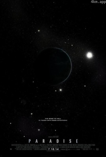 异形：契约-番外：十字路口