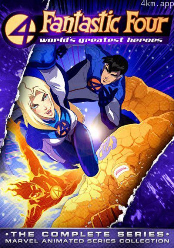 神奇四侠：世界最伟大的英雄们