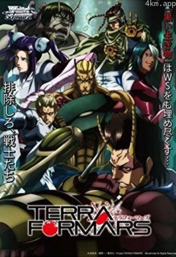 火星异种 OVA BUGS2号篇