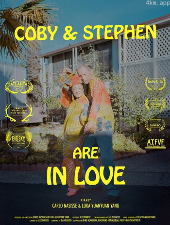 相爱的柯比与史蒂芬