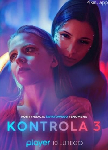 但愿君心似我心 第三季