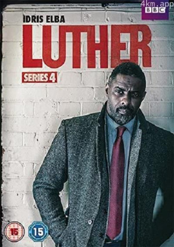 路德 第四季