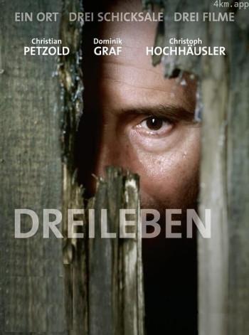 三种生活：给我你的心