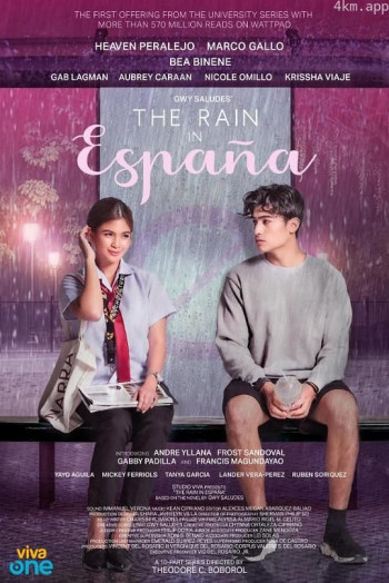 一场西班牙的雨