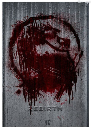 真人快打：重生