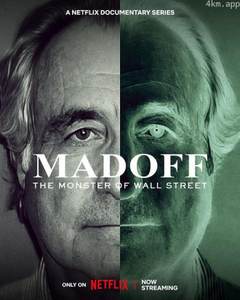 麦道夫：华尔街吸金恶霸