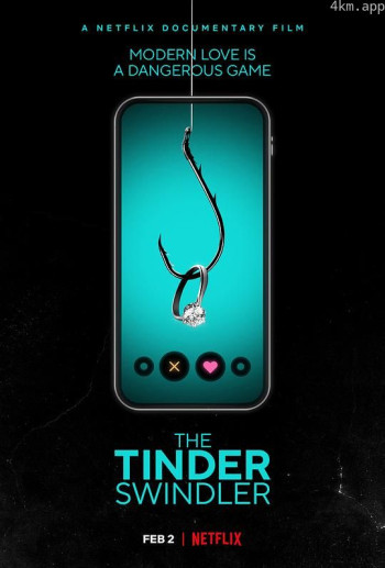 Tinder诈骗王