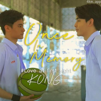 记忆中的一次：一见钟情