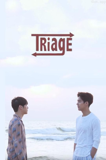 心脏骤停我爱你