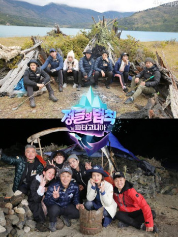 丛林的法则:巴塔哥尼亚篇