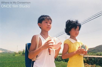 玛丽的自然卷世界