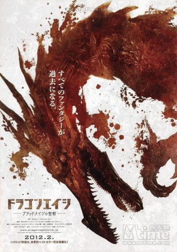 龙腾世纪:救赎 第一季