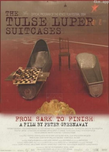 塔斯鲁波的手提箱3