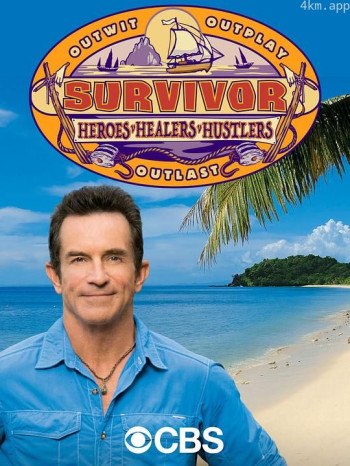 幸存者：角色之争 第三十五季