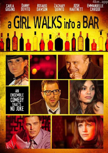 走进酒吧的女孩