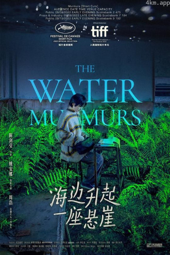 海边升起一座悬崖