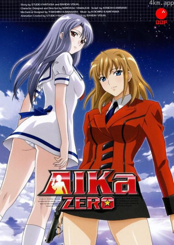 海底娇娃蓝华 ZERO