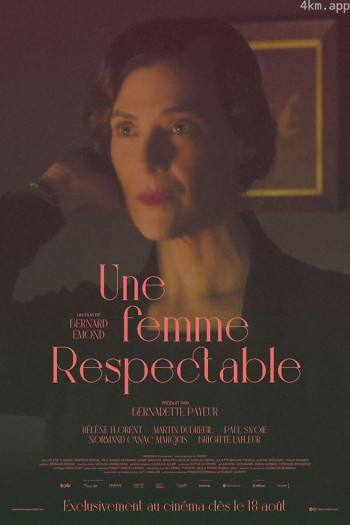 受人尊敬的女性