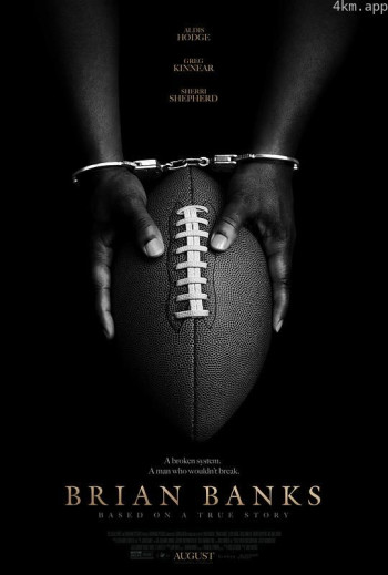 布莱恩·班克斯