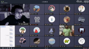 你们都在干什么？