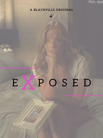 暴露的 第一季