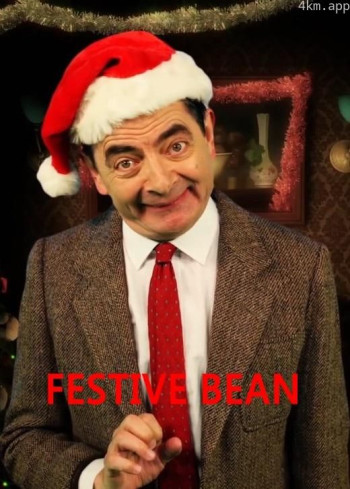 憨豆先生的圣诞节