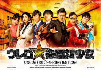 大卖吧☆未开拓少女