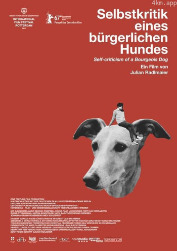 一只市民阶级犬的自我批评