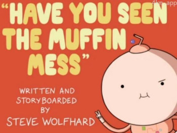 探险活宝：马芬之乱