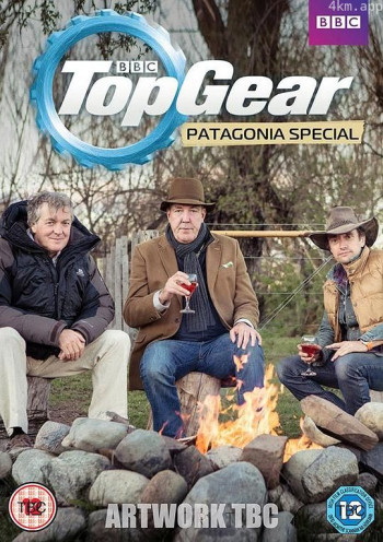 巅峰拍档：巴塔哥尼亚特辑(下)