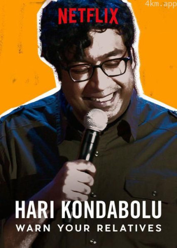 Hari Kondabolu： Warn Your Relatives