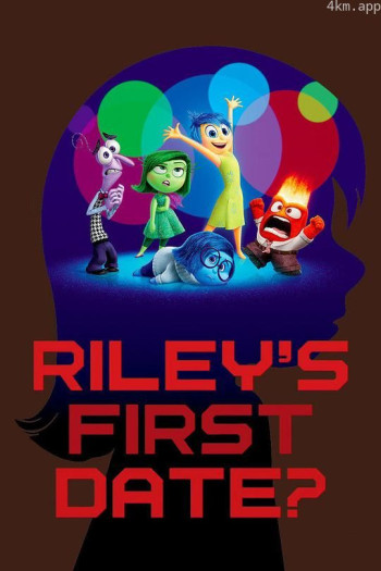 莱利的初次约会