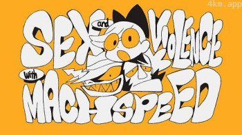 马赫速度的性爱&暴力