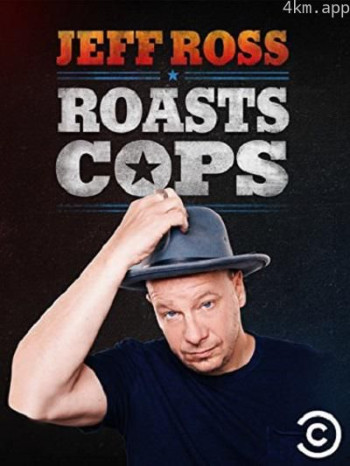 警察蜀黍批斗大会