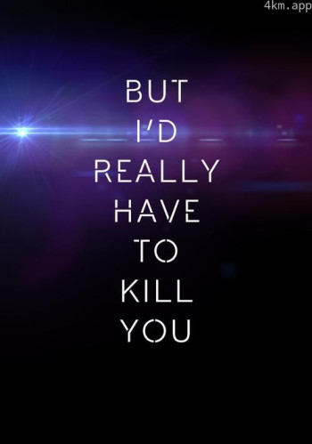 我真的要杀了你