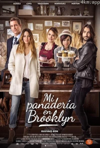 布鲁克林面包店