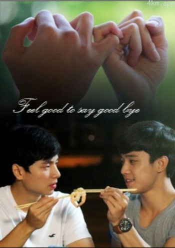 因为爱,所以离开