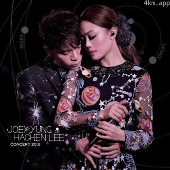 Joey Yung X Hacken Lee Concert 2015