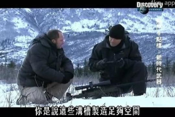 新时代武器 第一季