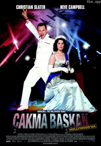 邱吉尔:好莱坞年代