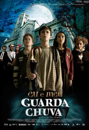 少年与伞的奇妙夜