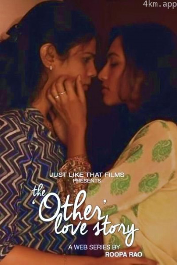 “另一个”爱情故事