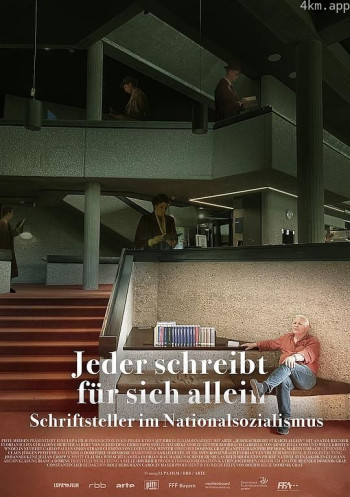 每个人都为自己写作