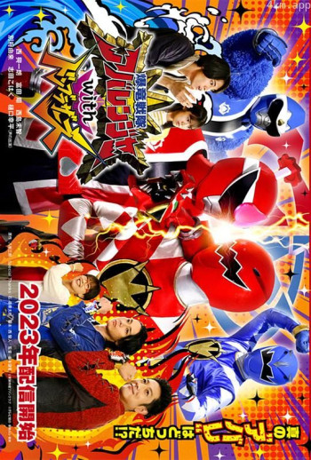 爆龙战队暴连者with咚兄弟