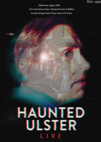 阿尔斯特闹鬼现场