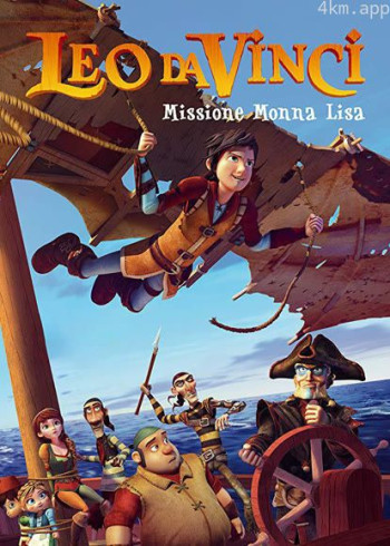 达芬奇大冒险：拯救蒙娜丽莎（普通话）
