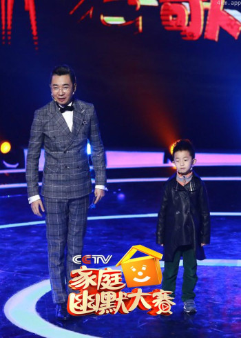 CCT 第五季家庭幽默大赛