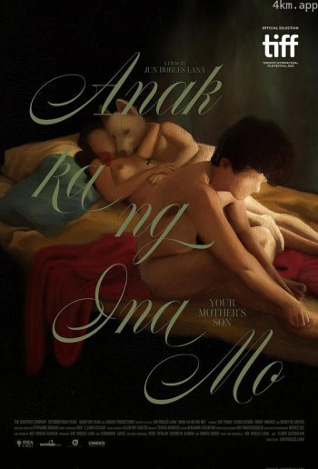 Anak Ka Ng Ina Mo
