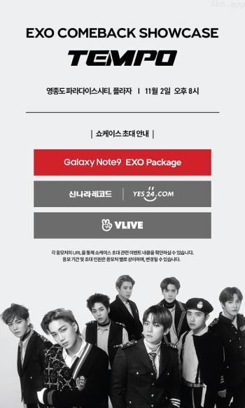 EXO COMEBACK SHOWCASE “TEMPO”