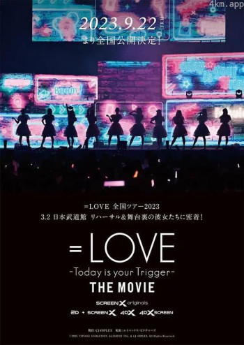 =LOVE Today is your Trigger THE MOVIE